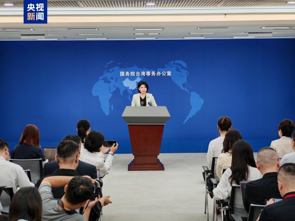 尚求100 国台办：正告赖清德，任何歪曲二战历史的企图都不可能得逞